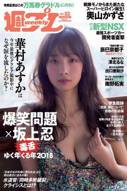 恋爱先生片尾曲