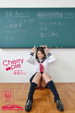 爱的妇产科2